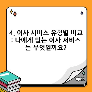 2a8aa5e7bcd2d32f2bdc56988befad80.jpg