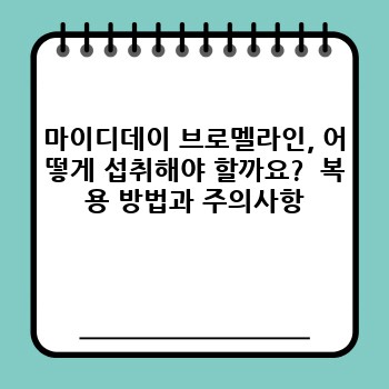 3460edbd48c24cffdb8e8f10b466bcde.jpg