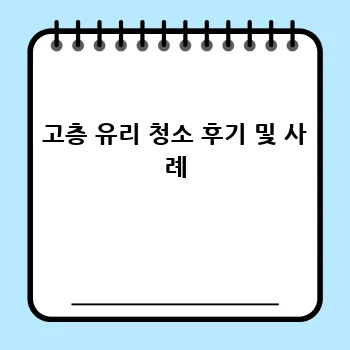 89aba8f8106e2c4c9c4fc904fece5fa5.webp
