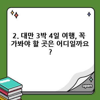 8da73a911d3cbc34417c1d721462aa59.jpg