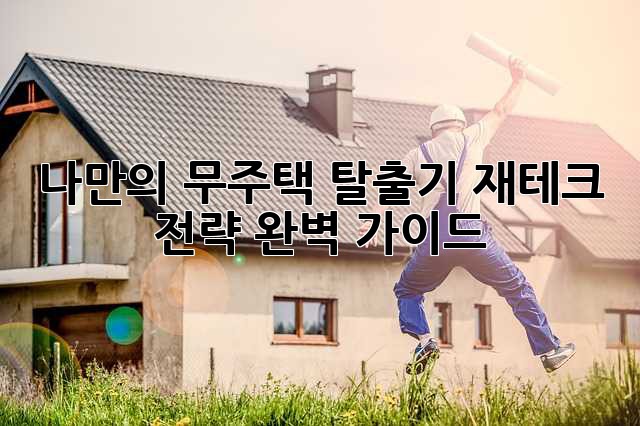 de54276d98c406f6d8df82a36cbc049e.jpg