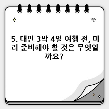 fc8b6370d2b5bbcd56c4ba422794b4f6.jpg