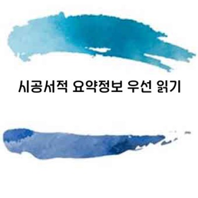 시공서적: 건설 현장의 필수 지침서, 안전과 효율의 동반자