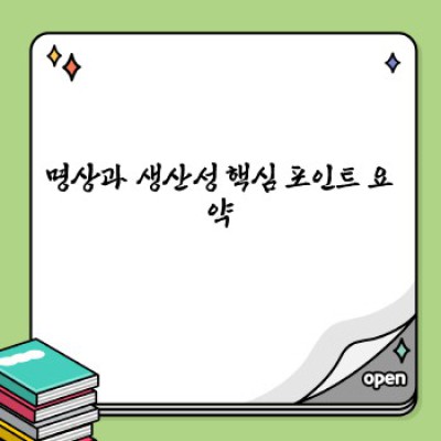 명상이 생산성을 높인다는데, 정말 효과 있을까요? 명상과 생산성 향상의 놀라운 관계